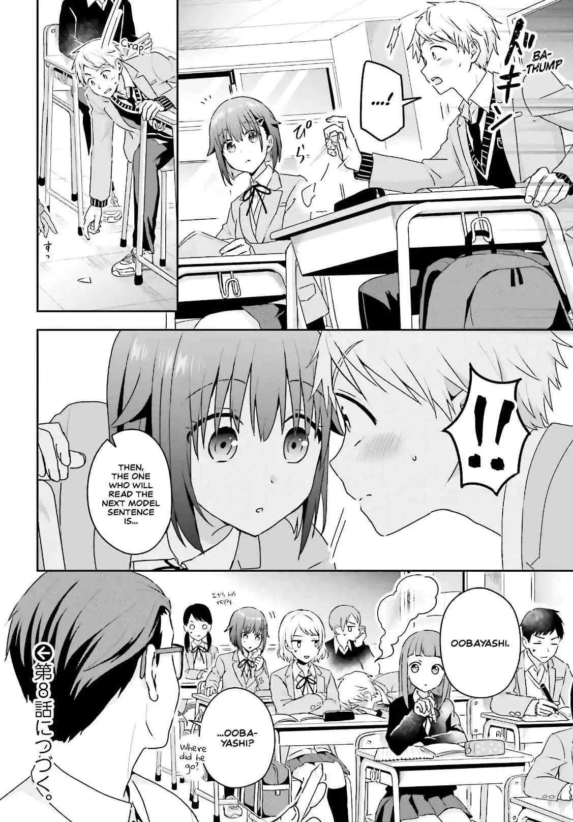 The Quiet Komori-san and the Loud Oobayashi-kun Chapter 7 5